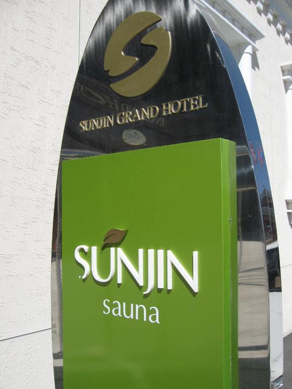 Sunjin Grand Hotel Ulán Bator Exterior foto